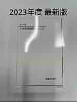 51UXQJk+-RL._AC_SY200_QL15_.jpg